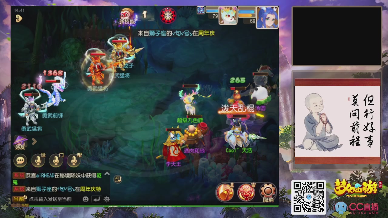 恭喜发财！！新服2026上线！！！！