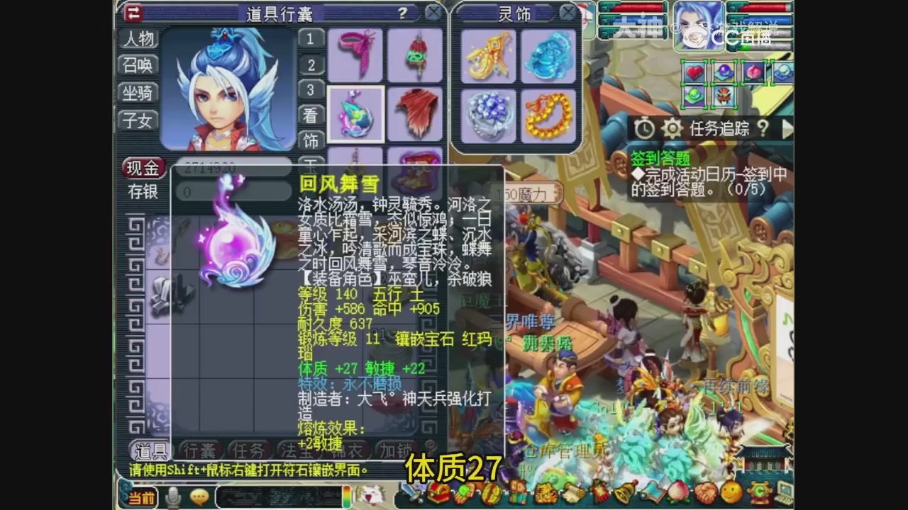 【梦幻轮播】大飞精彩内容