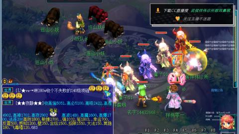 嘉陵江10门日常