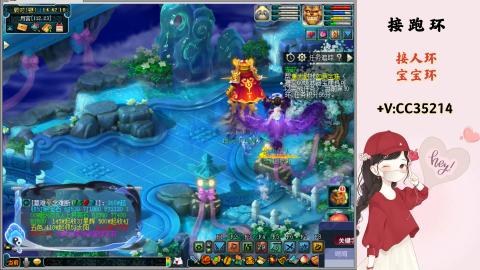 接跑环 人环 宝宝环 跑玉