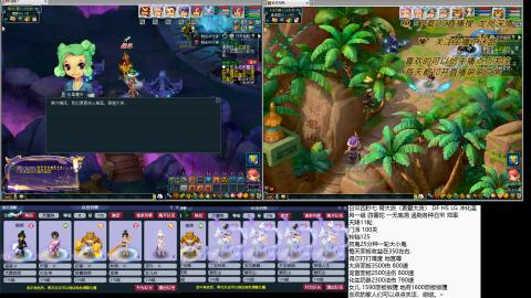 蝗叔们进来看看75日常