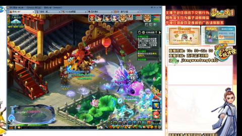 无与伦比青花瓷纯小白主播175五开养号中