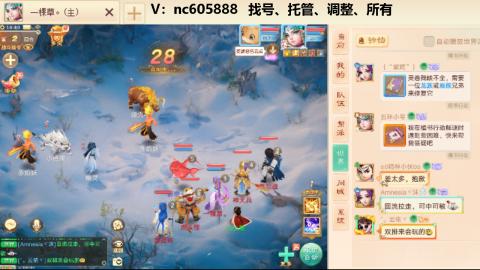 好好播 好好活 越努力 越幸运~