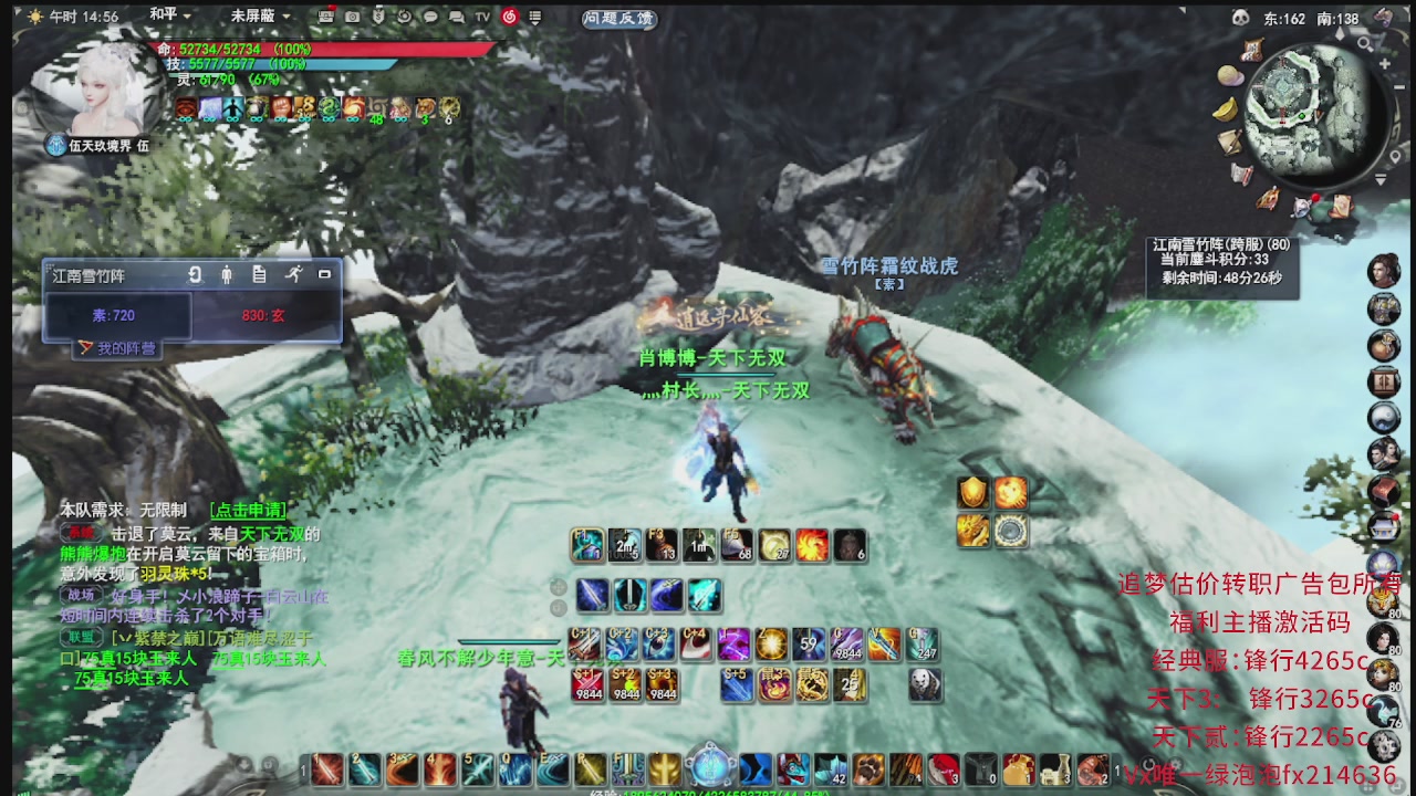 追梦估价转职广告改属性