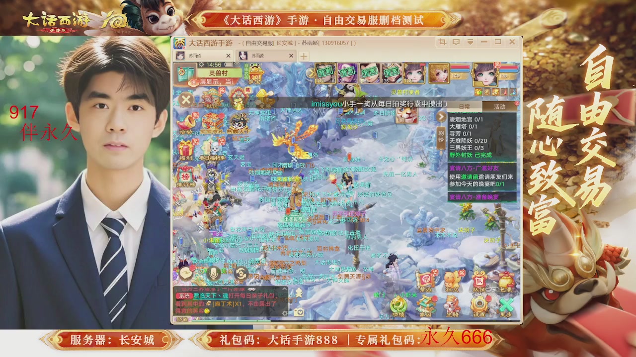 各位兄弟姐妹马年鸿运当头！