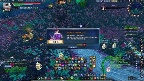 扫个号战场归墟