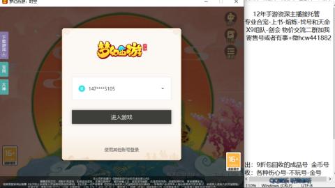 接熔练-找号-金银-练宠粽子月饼