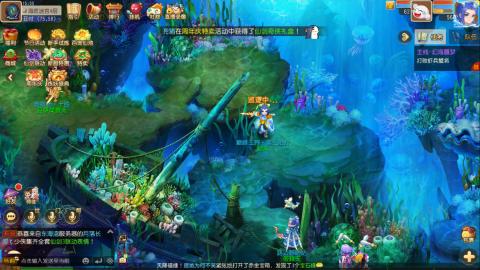 梦幻西游手游日常直播