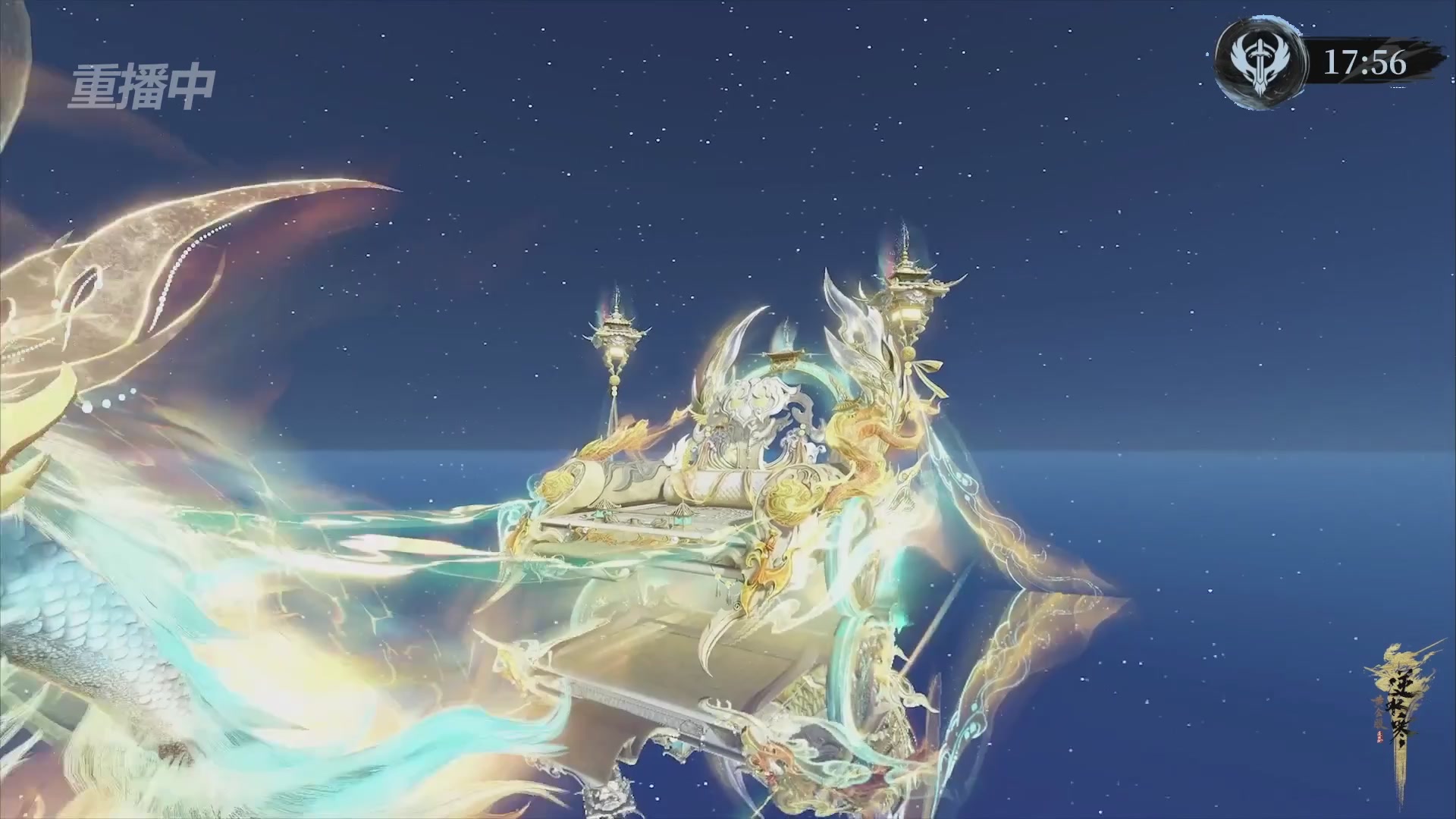 【重播】逆水寒赛季服第七届诸神之战Day3