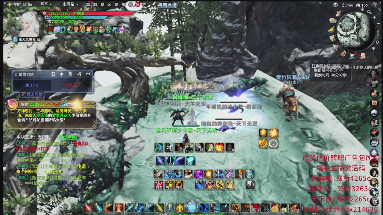 追梦估价转职广告改属性