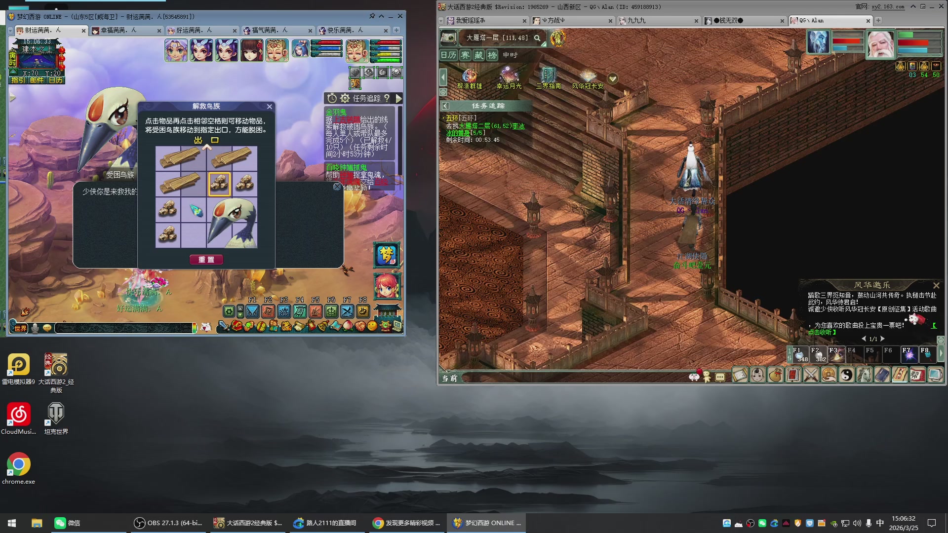 承接新区老区日常