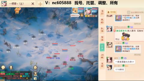 好好播 好好活 越努力 越幸运~