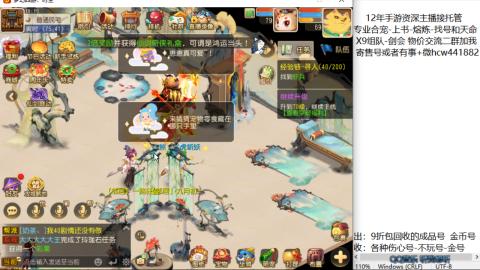 接熔练-找号-金银-练宠粽子月饼