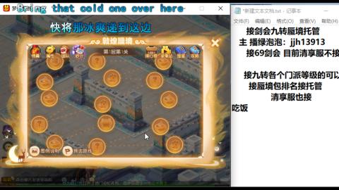 第一天直播感谢关注