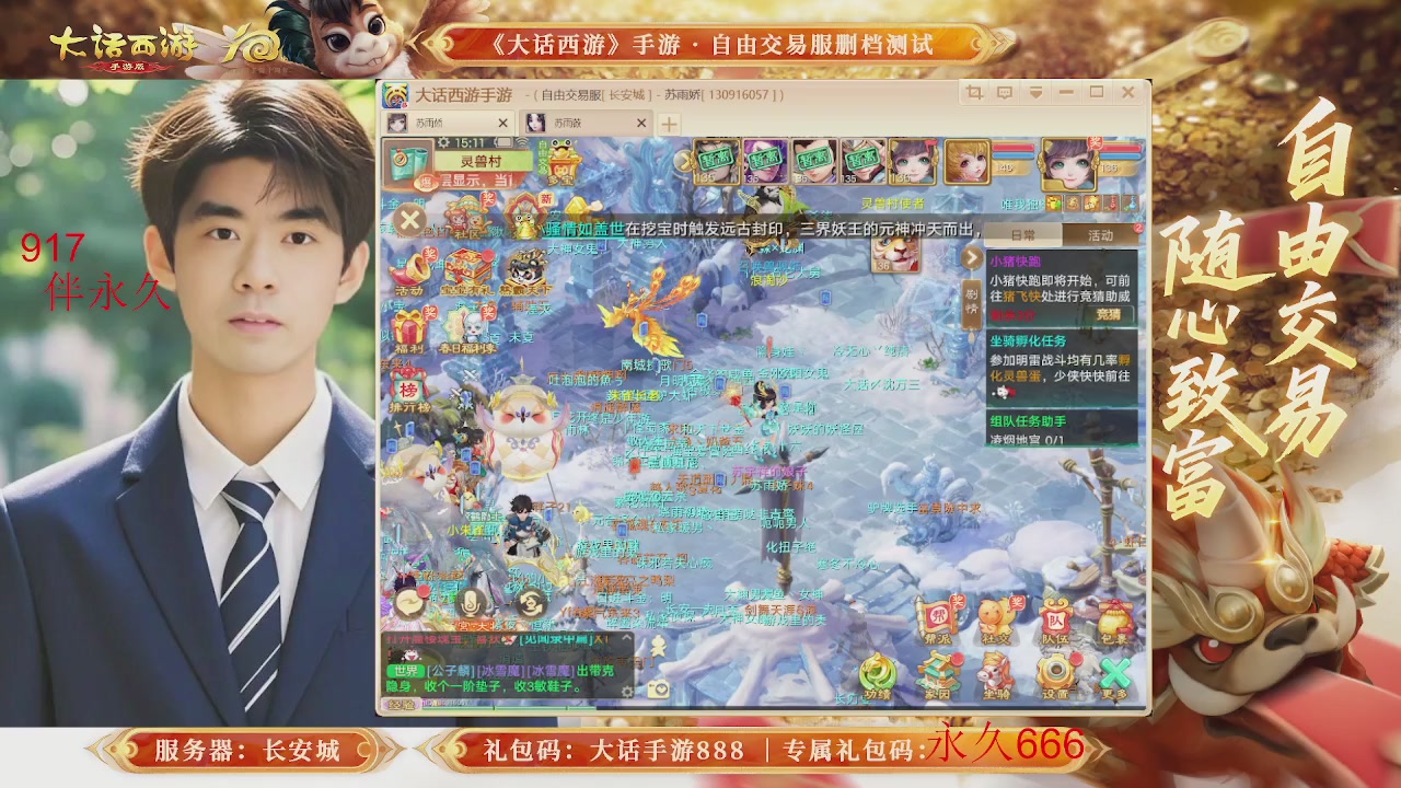 各位兄弟姐妹马年鸿运当头！