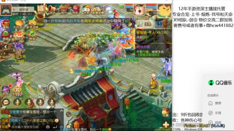 接熔练-找号-金银-练宠粽子月饼