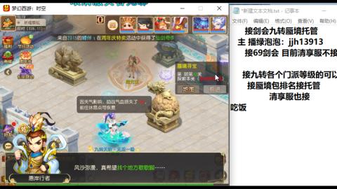 第一天直播感谢关注