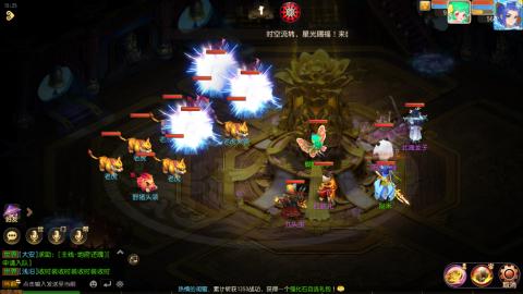 梦幻西游手游日常直播