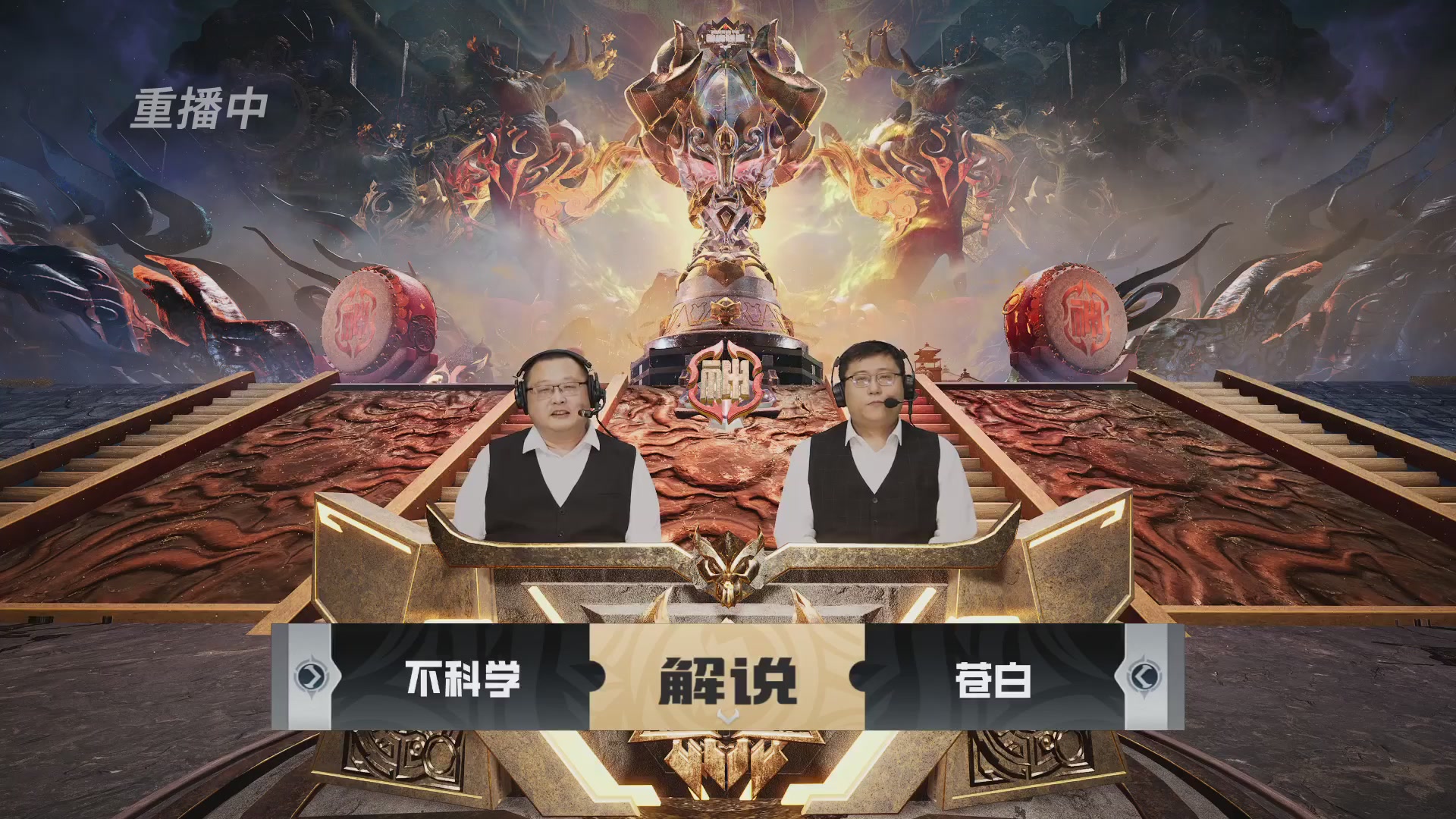 梦幻西游手游巅峰联赛S12预选赛