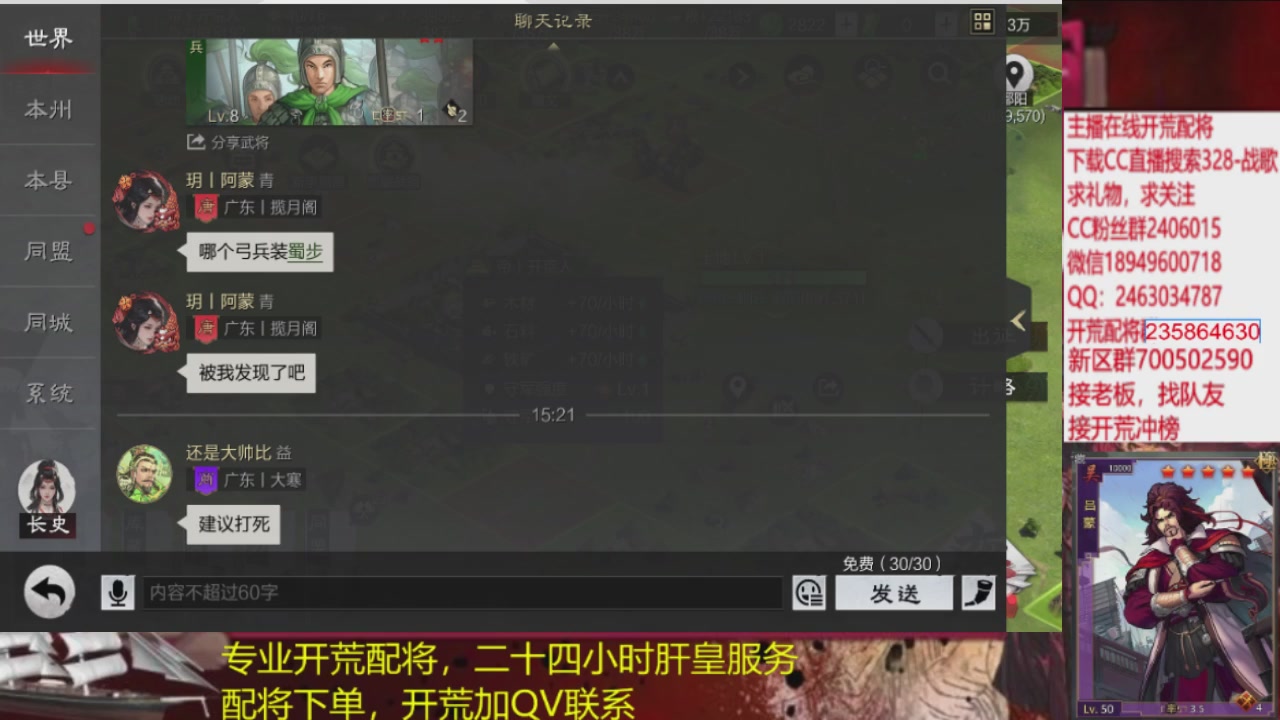 接各赛季开荒冲榜1配将修车