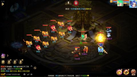 梦幻西游手游日常直播