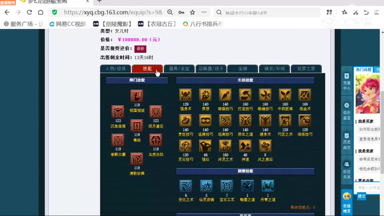 cc_capture_20260325153418