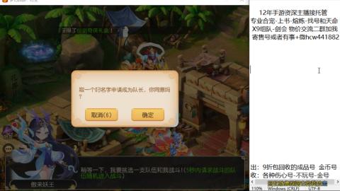 接熔练-找号-金银-练宠粽子月饼