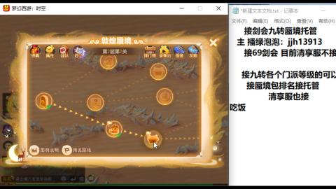 第一天直播感谢关注