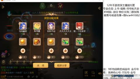 接熔练-找号-金银-练宠粽子月饼