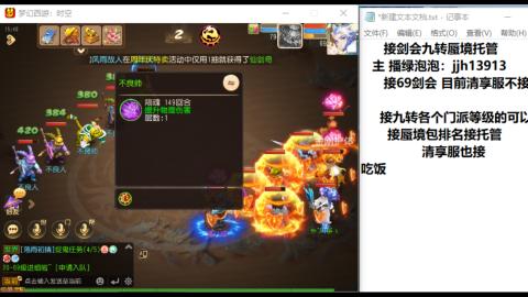 第一天直播感谢关注