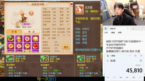 专业估号调号找号