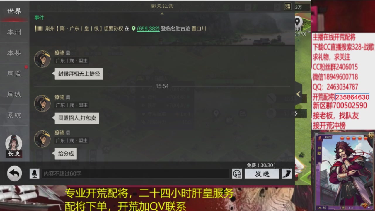 接各赛季开荒冲榜1配将修车