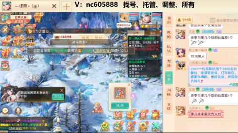 好好播 好好活 越努力 越幸运~