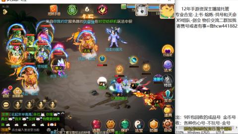 接熔练-找号-金银-练宠粽子月饼