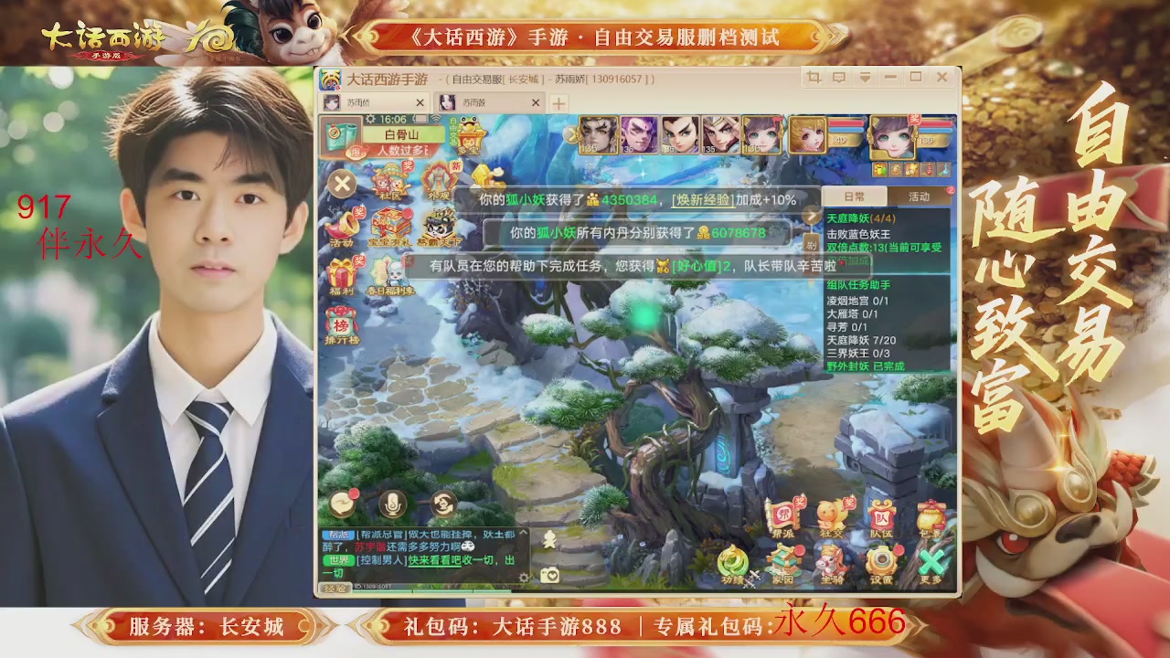 各位兄弟姐妹马年鸿运当头！