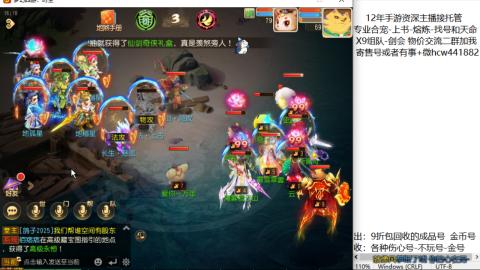 接熔练-找号-金银-练宠粽子月饼