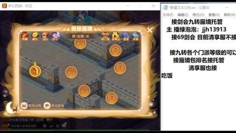 第一天直播感谢关注