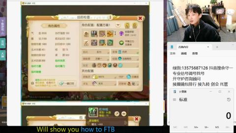 专业估号调号找号