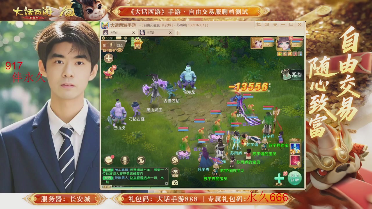 各位兄弟姐妹马年鸿运当头！