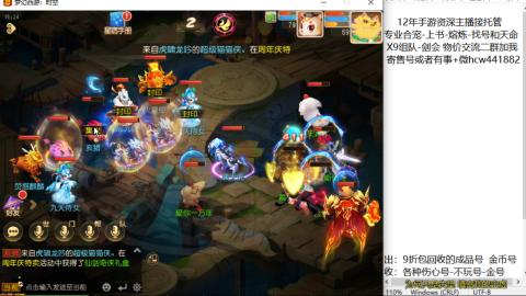 接熔练-找号-金银-练宠粽子月饼