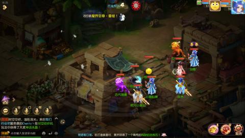 梦幻西游手游日常直播