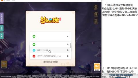 接熔练-找号-金银-练宠粽子月饼