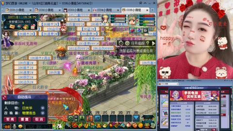 曲阜孔庙（青岛即墨姑娘）