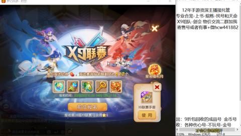 接熔练-找号-金银-练宠粽子月饼