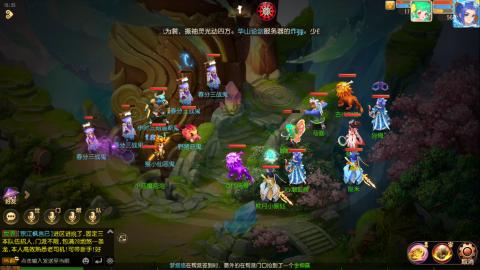 梦幻西游手游日常直播