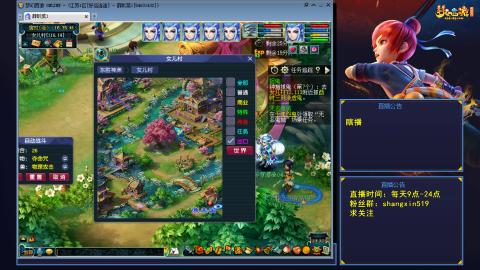 天天好运 听歌直播间  #24~