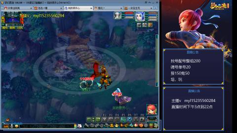 175日常估价配号调号