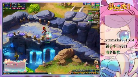 苜苜的梦幻日常109级