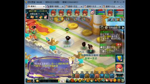 蝗虫太子的直播间