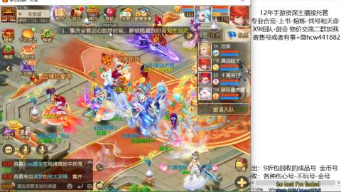 接熔练-找号-金银-练宠粽子月饼